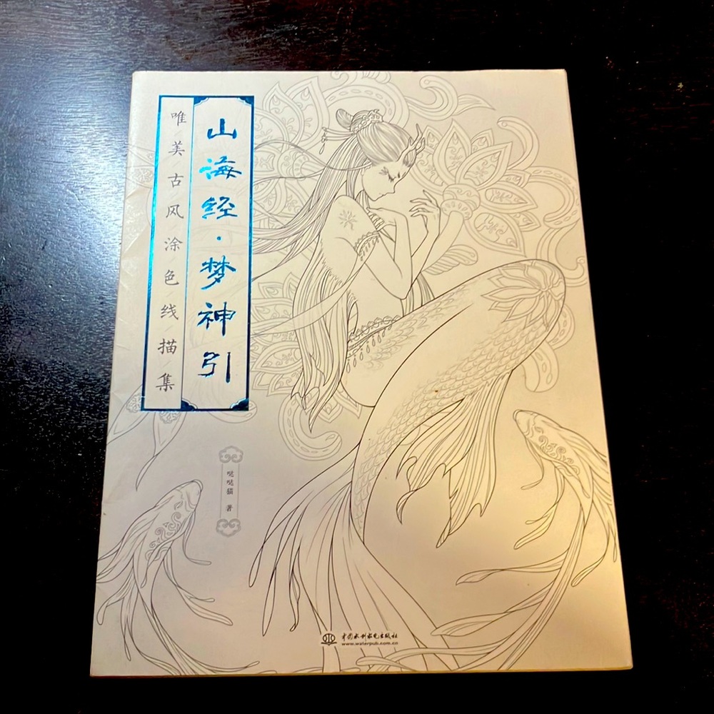 coloring book
